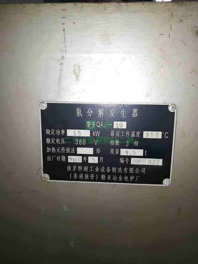 安徽出售二手的高溫鉬絲燒結爐