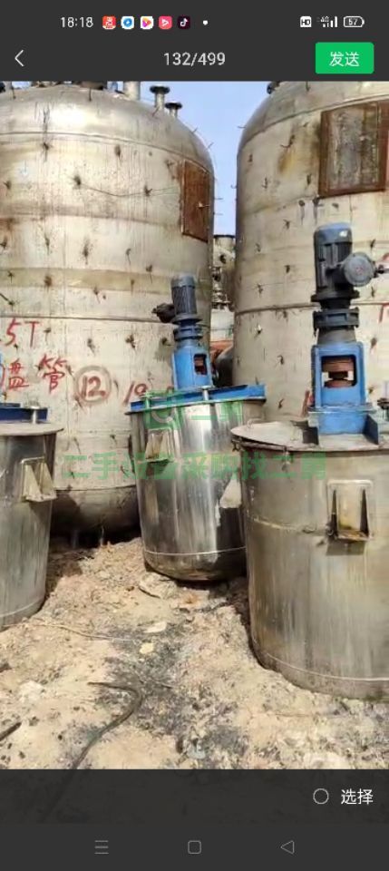 出售二手30噸反應釜，內外盤管，夾套