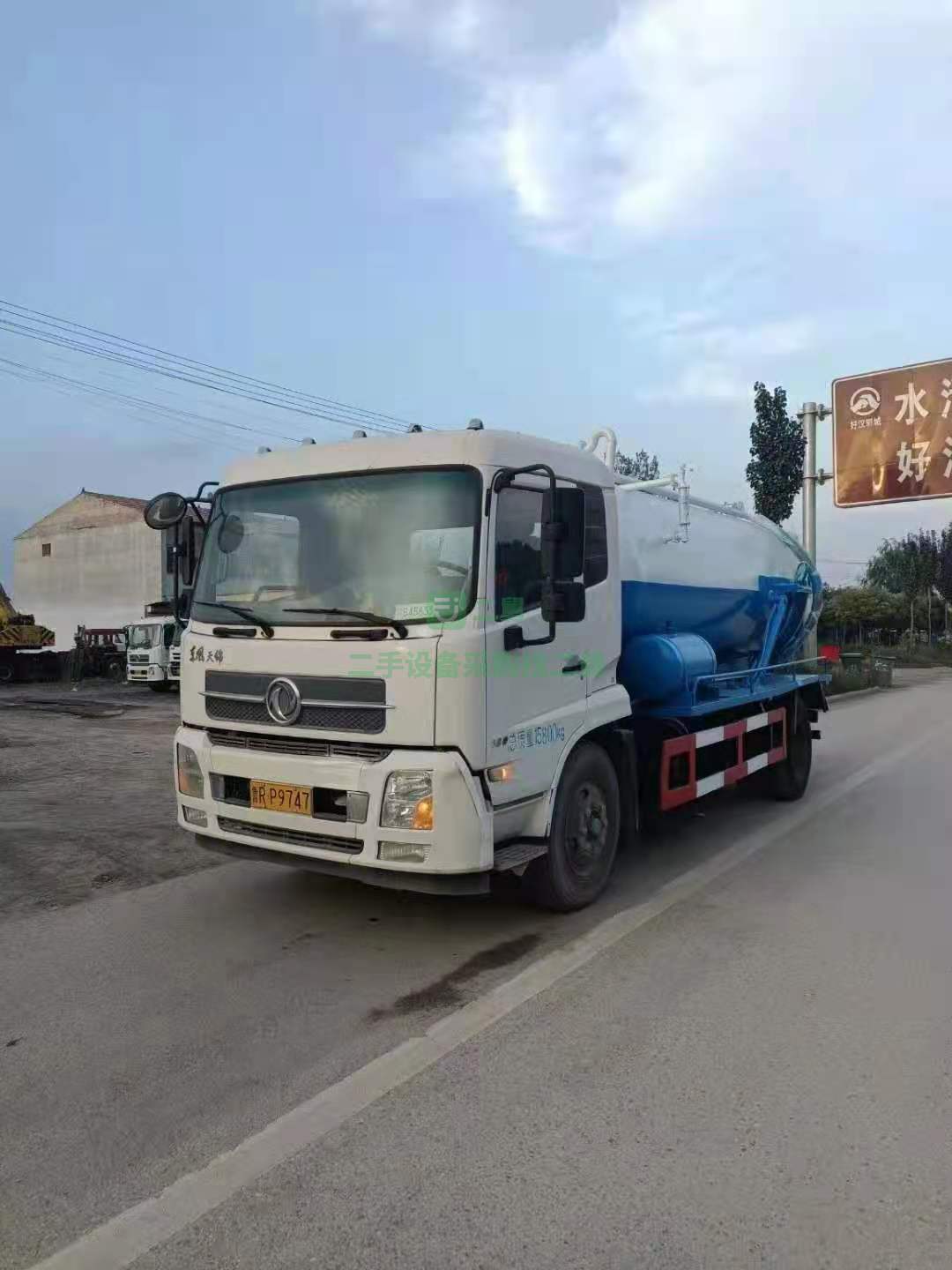 出售一輛17年東風天錦12方吸污車，康機6缸180馬力