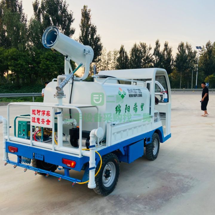 山東出售二手環騰Gk-42新能源四輪霧炮灑水車