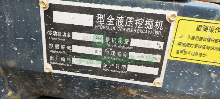 北京出售二手九成新的金剛22微型挖掘機