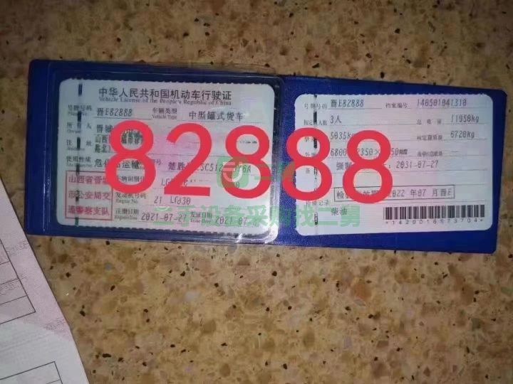 山西出售東風多利卡油罐車楚勝制造，國六朝柴170馬力