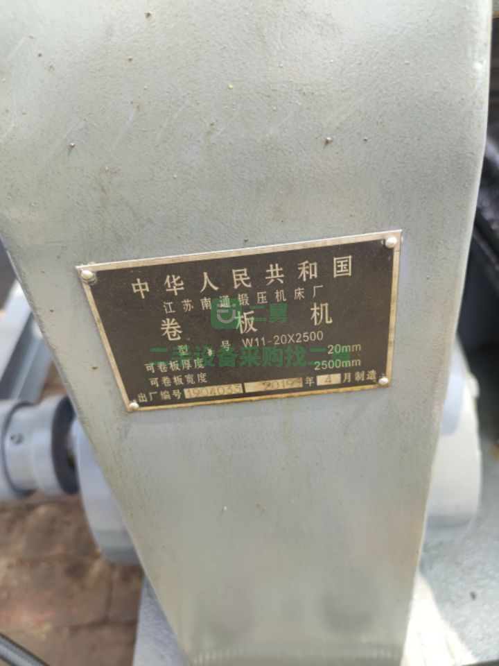 河北廊坊出租二手卷板機