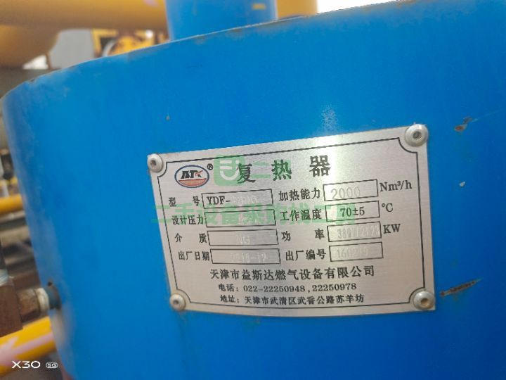 出售雙兩千汽化器一套。300卸車增壓。輔熱，5根軟管，雙調帶