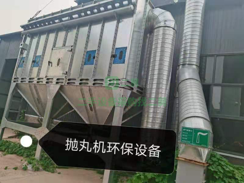 出售寬2米，高2.2米通過式拋丸機