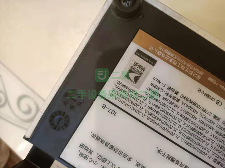 湖南出售二手九成新的碧波庭Bb－333養(yǎng)生儀