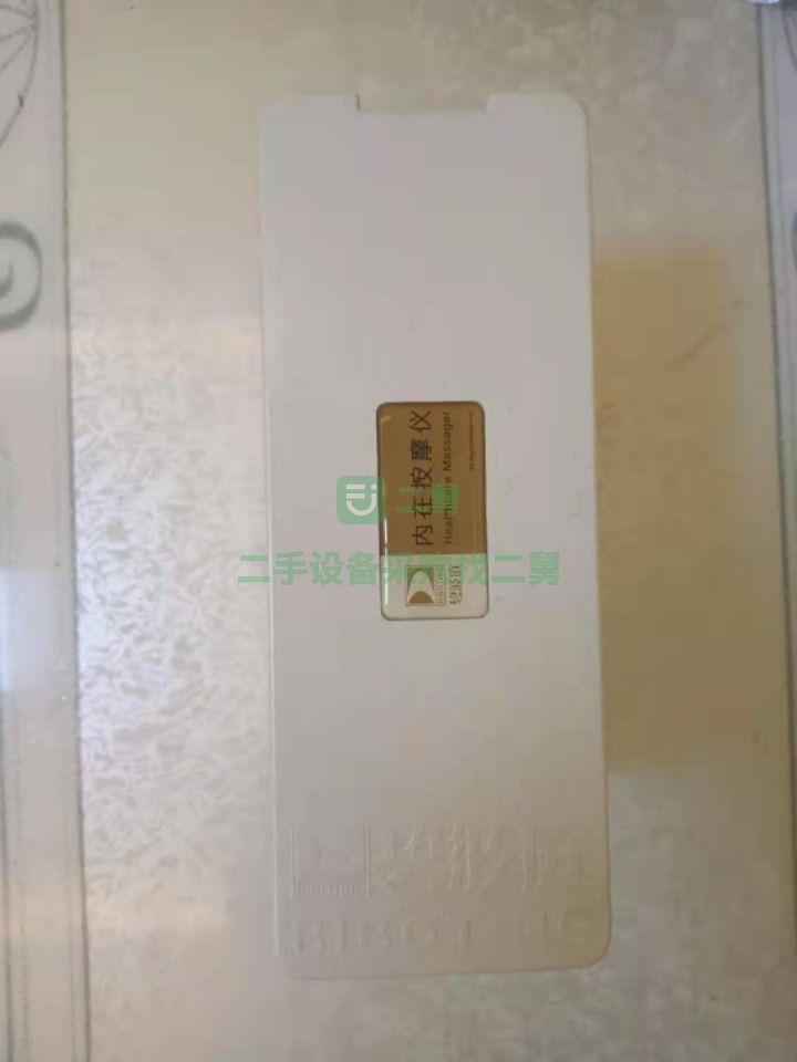 湖南出售二手九成新的碧波庭Bb－333養(yǎng)生儀