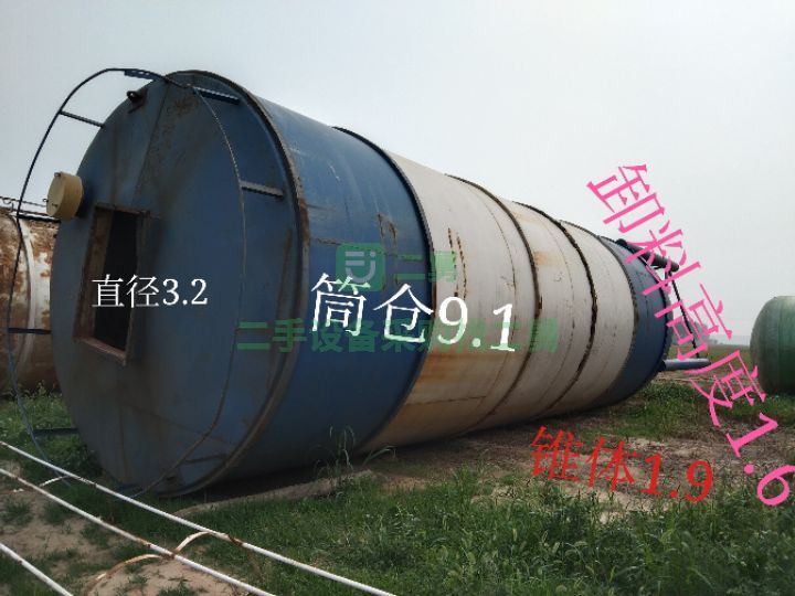 二手九成新水泥罐