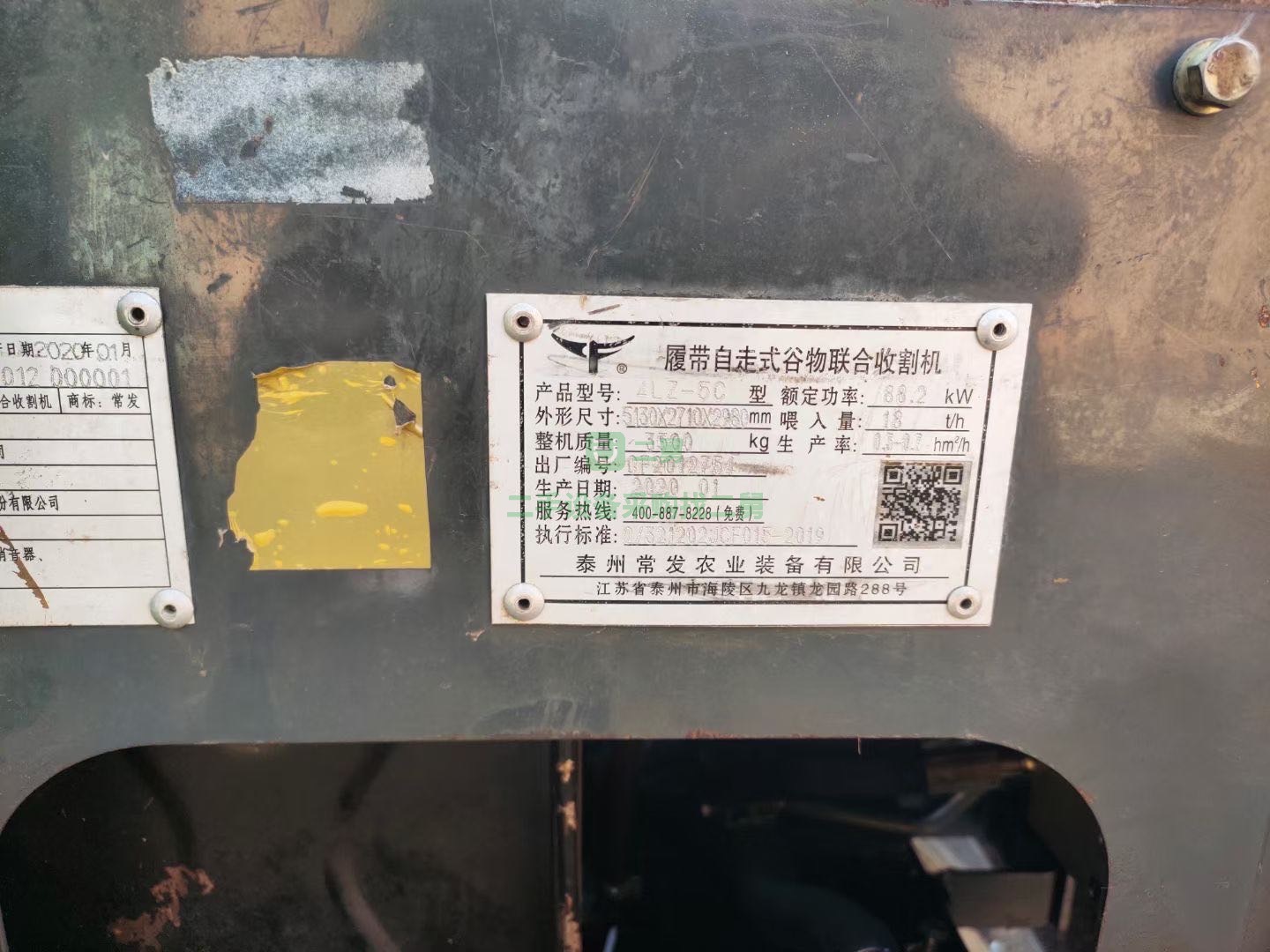 出售二手青儲機履帶式行走20年設備120馬力玉米秸稈青儲機