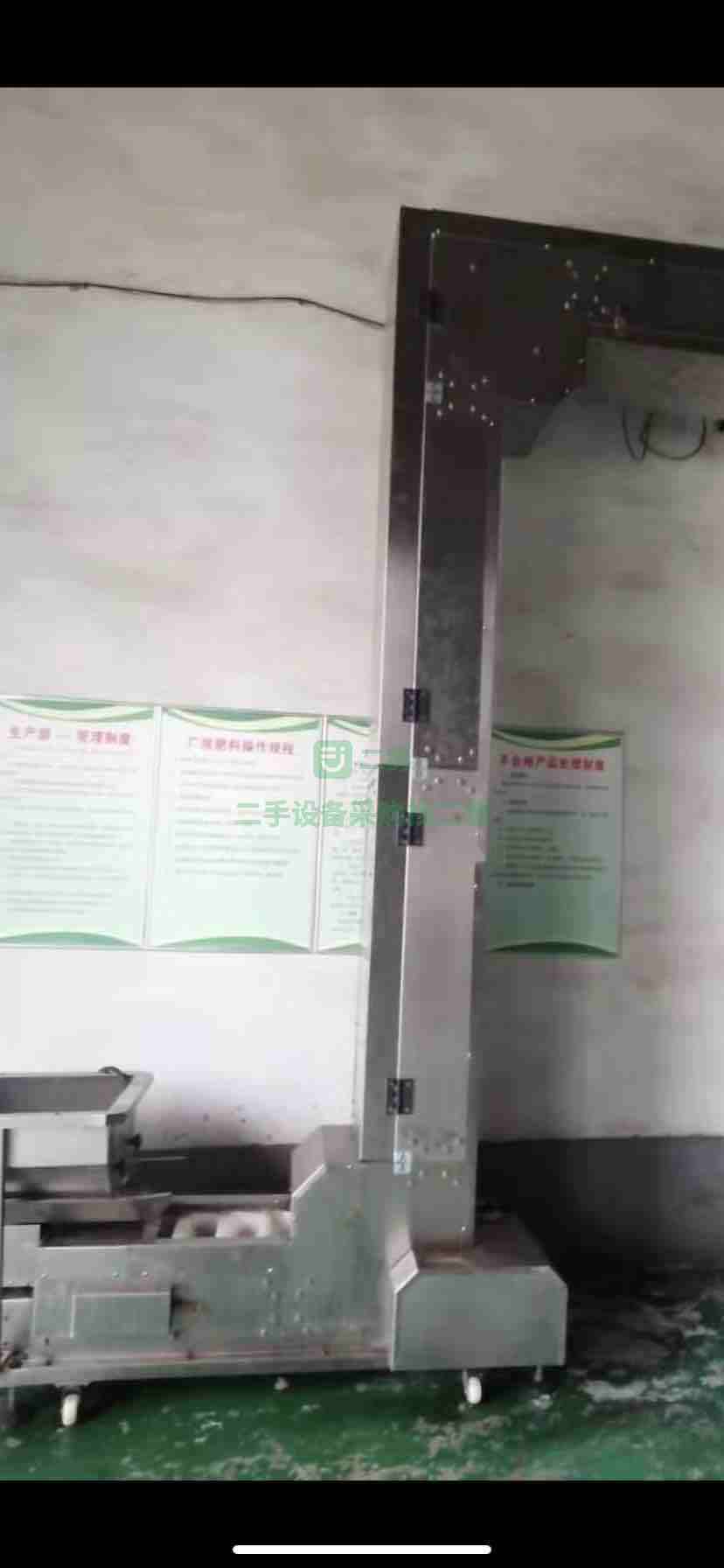 出售一臺二手的斗式提升機，不銹鋼自動上料機