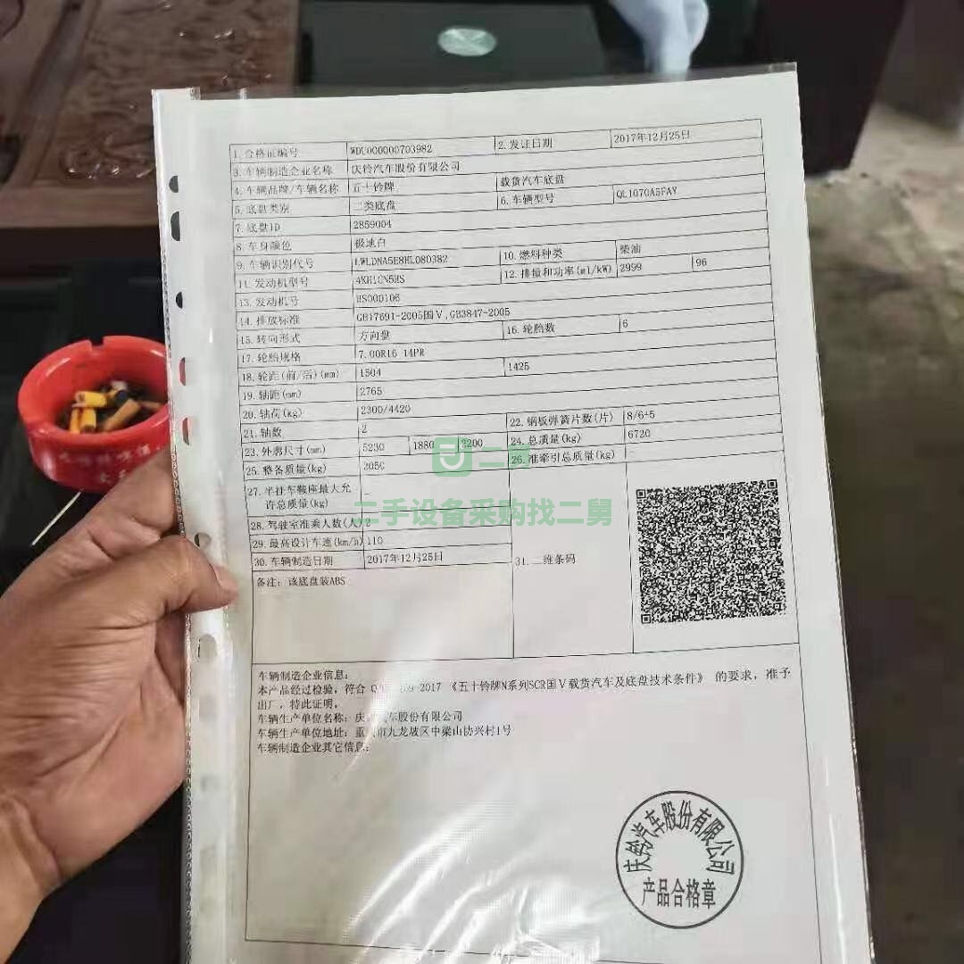 急售20年五十鈴5立方灑水車，庫存灑水車質保一年