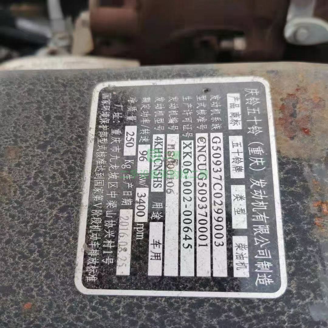 急售20年五十鈴5立方灑水車，庫存灑水車質保一年