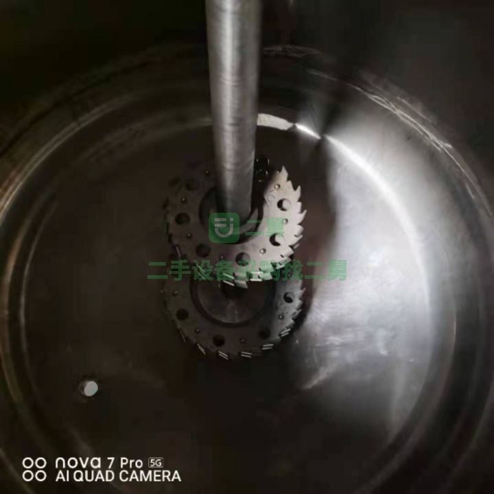 在位出售水性漆分散釜全套生產線