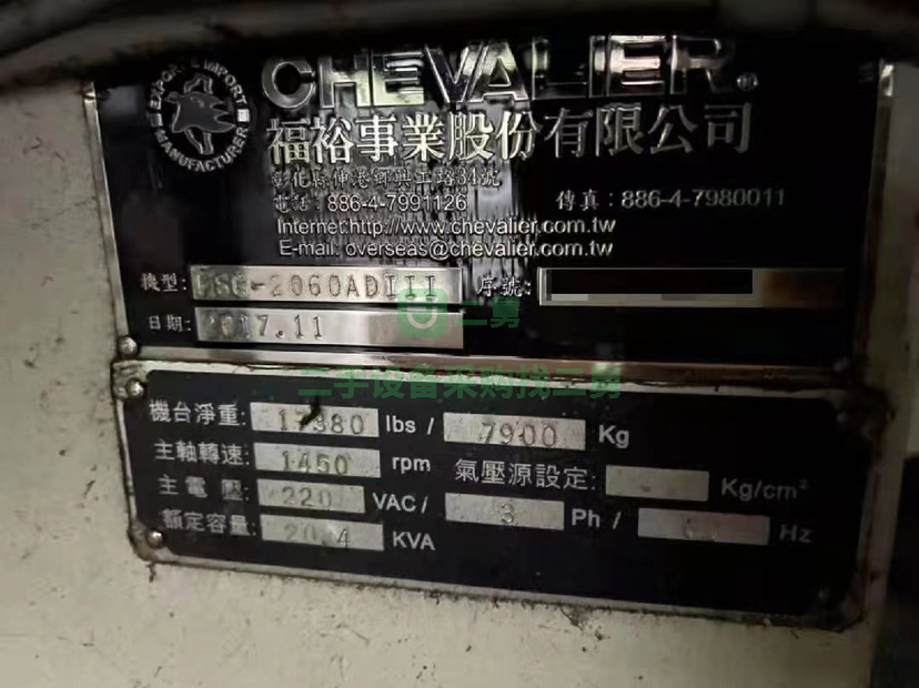 廣東出售臺灣產CHEVALIER富裕FSG-2060ADIII全數控大水磨床