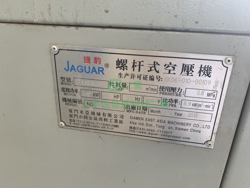 山東出售二手的龍門德國進口凱兒貝等離子切割機