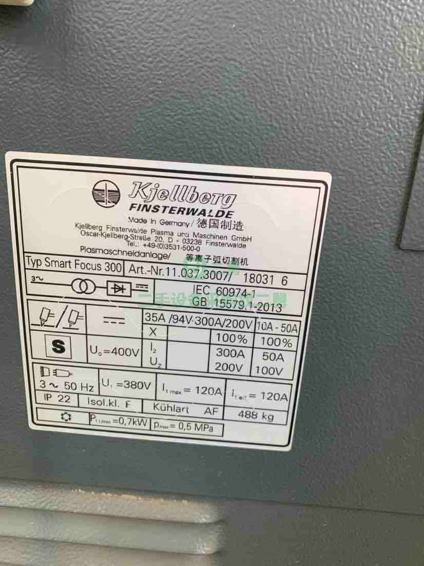 山東出售二手的龍門德國進口凱兒貝等離子切割機