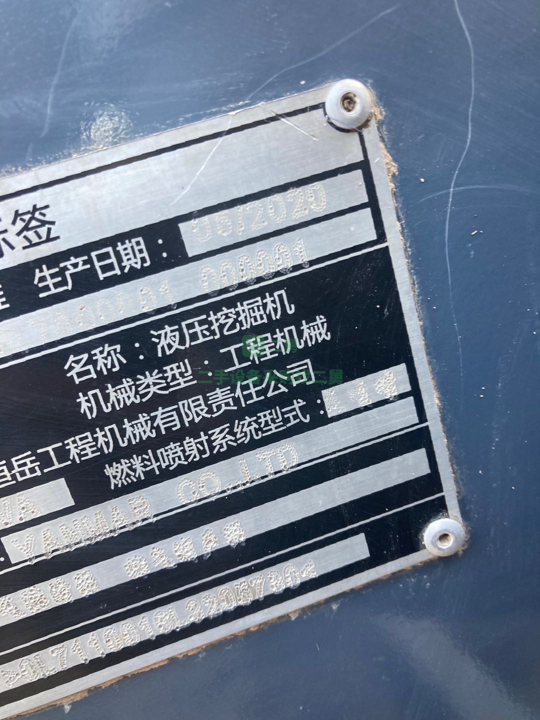 陜西出售二手九成新的恒岳65-9D挖掘機