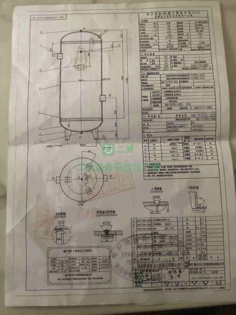 山東出售二手九成新的噴砂機