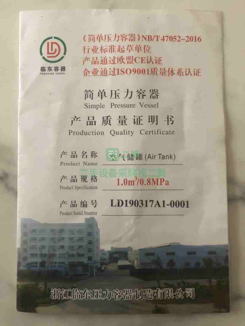 山東出售二手九成新的噴砂機