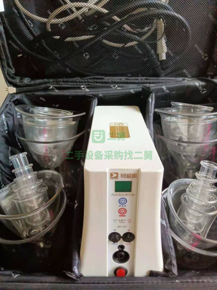 湖南出售二手的碧波庭BB-333內(nèi)在養(yǎng)生儀