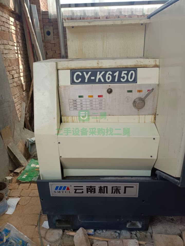 出售二手九成新的云南機床6150數控機床