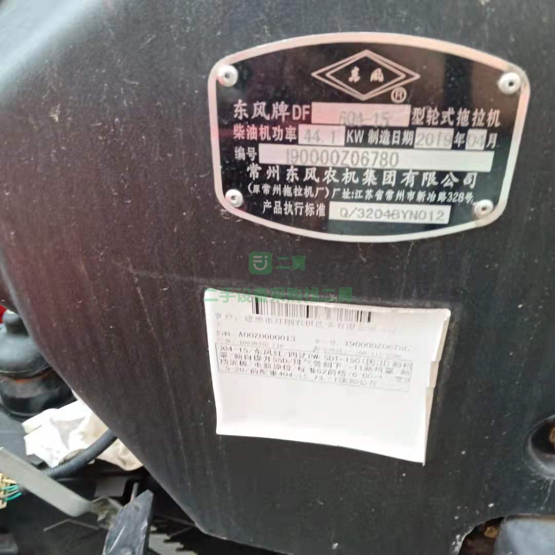 出售拖拉機東方農機DF604-15 2019年