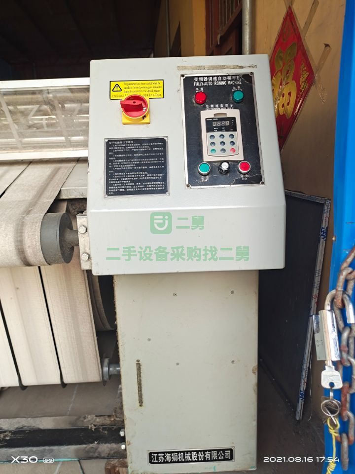 出售二手的江蘇海獅3.3米4棍燙平機