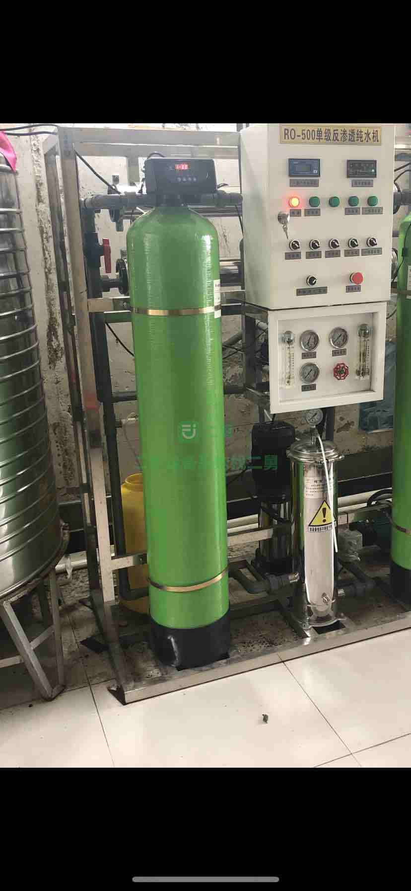 遼寧出售二手的匯合0.5噸反滲透水處理設備