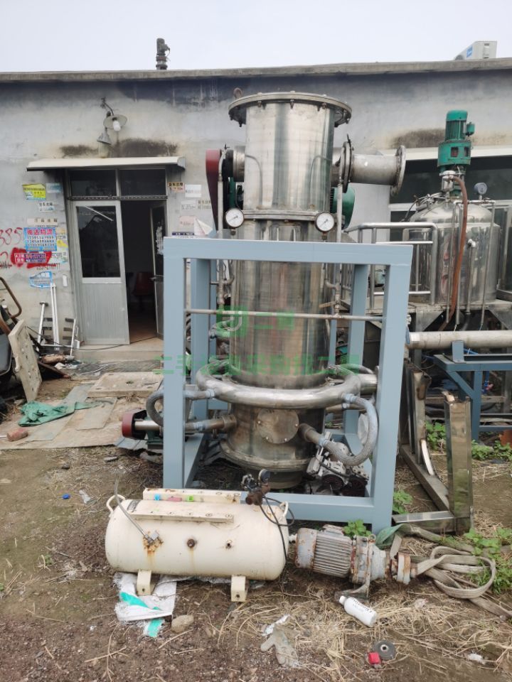 出售二手九成新的60型氣流粉碎機