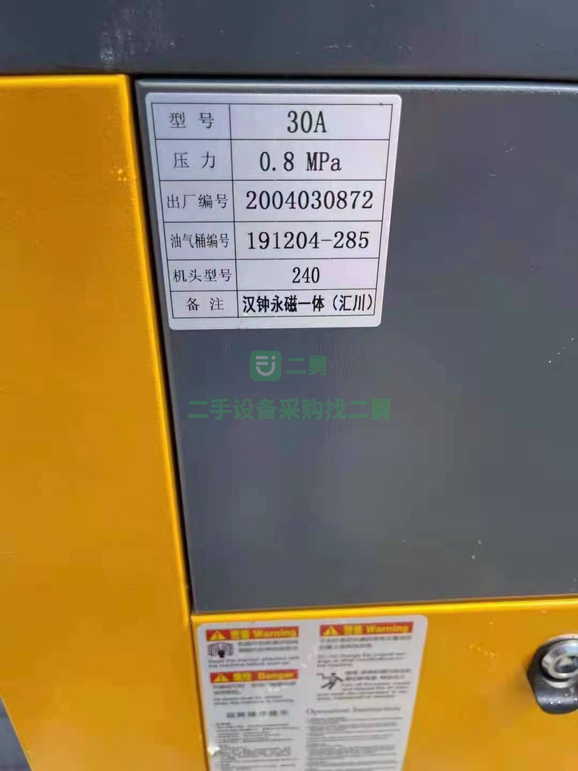 出售二手九成新的永磁變頻空壓機