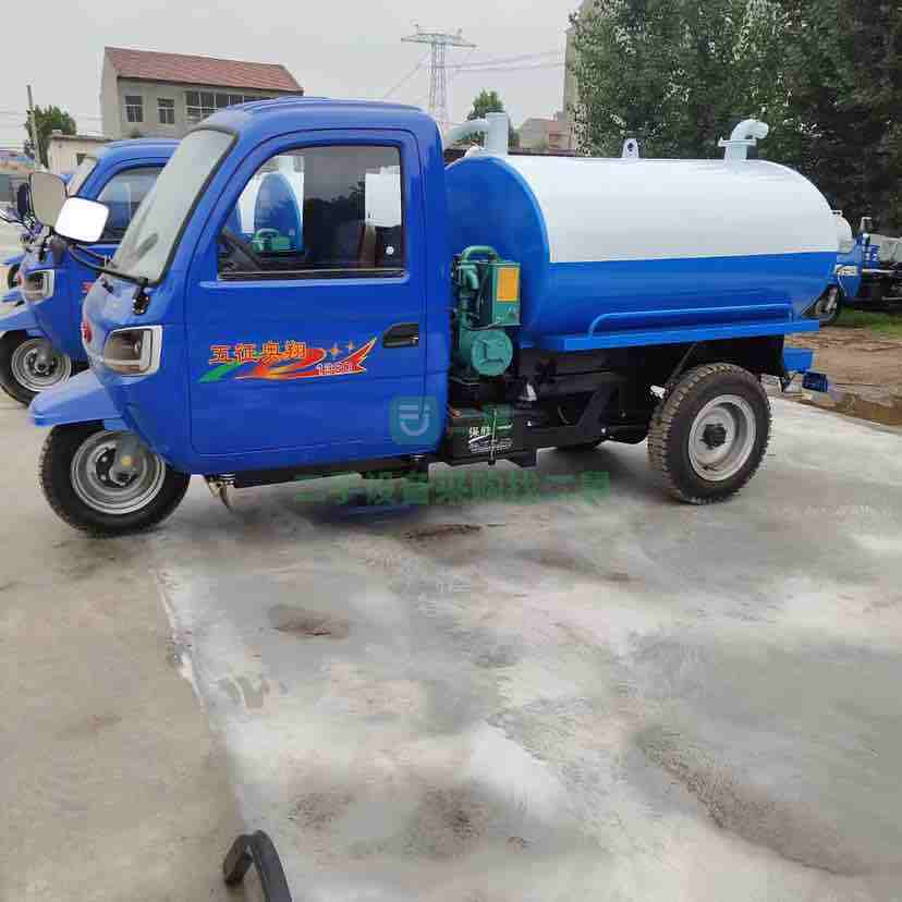 出售五征20210808機動三輪吸糞車