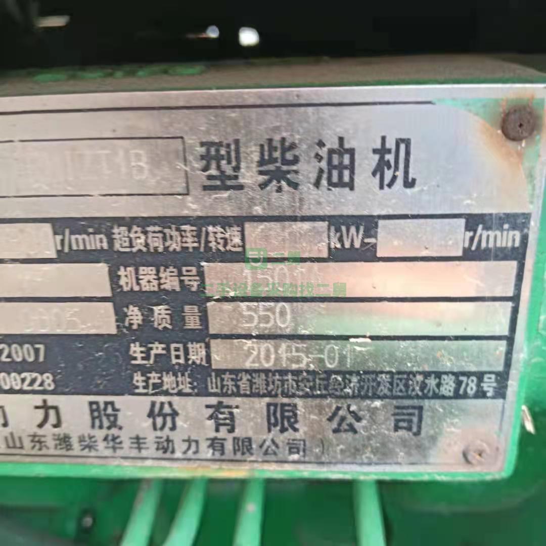 出售2015年迪爾5~950拖拉機