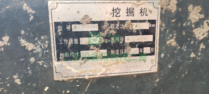 北京出售二手八成新的微挖20