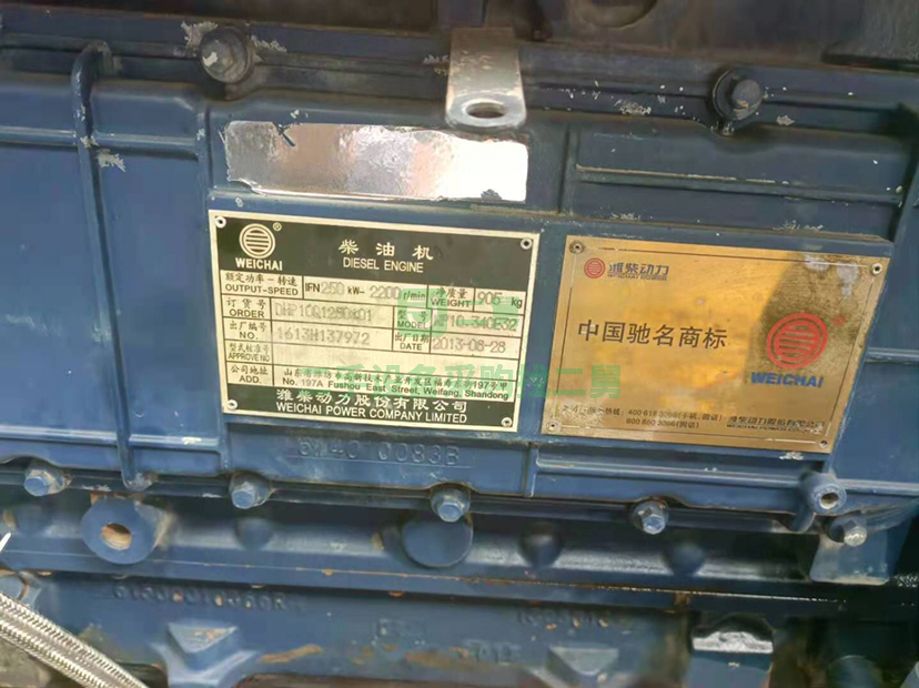 山東出售二手的340馬力拖拉機(jī)