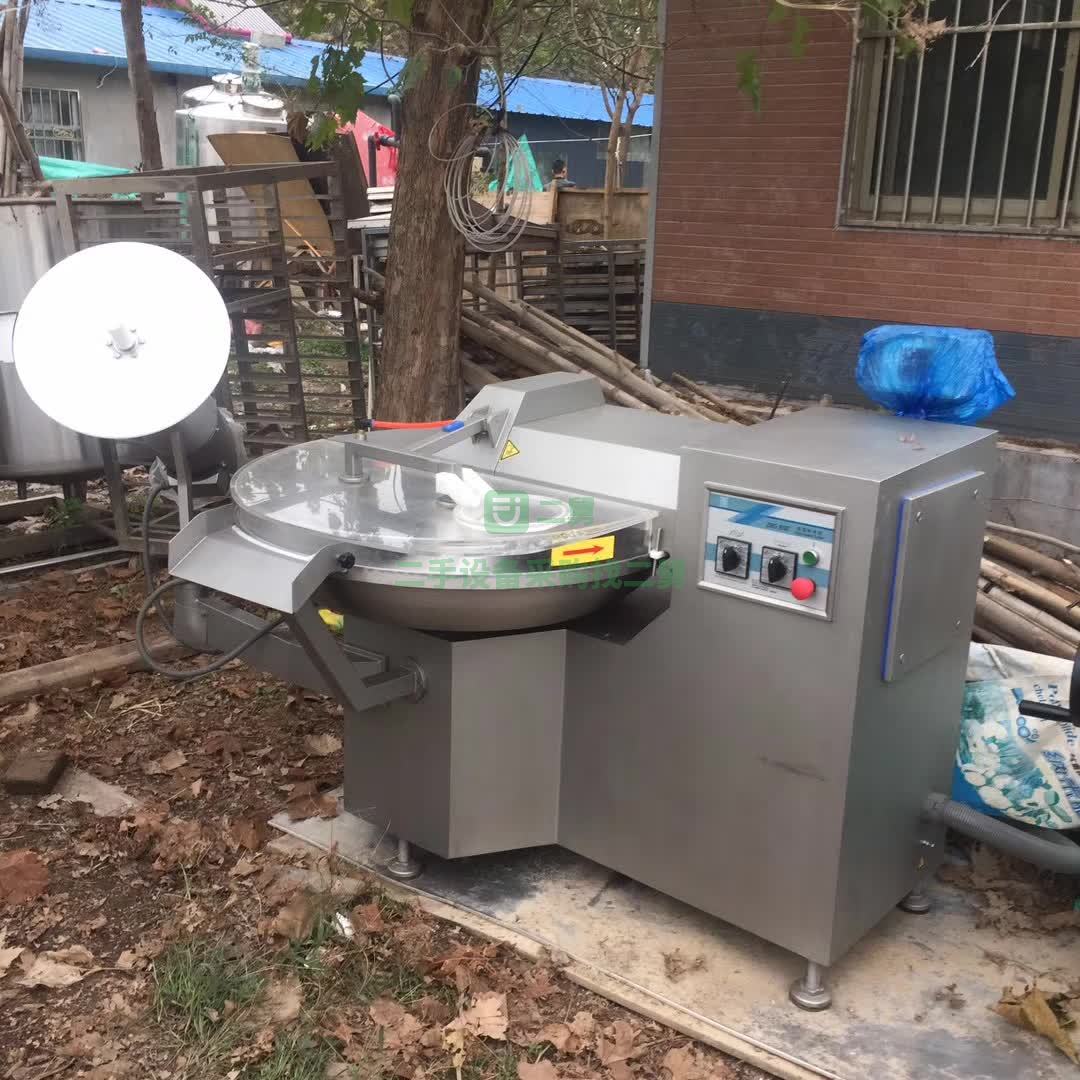 河北出售二手八成新的打漿機(jī)