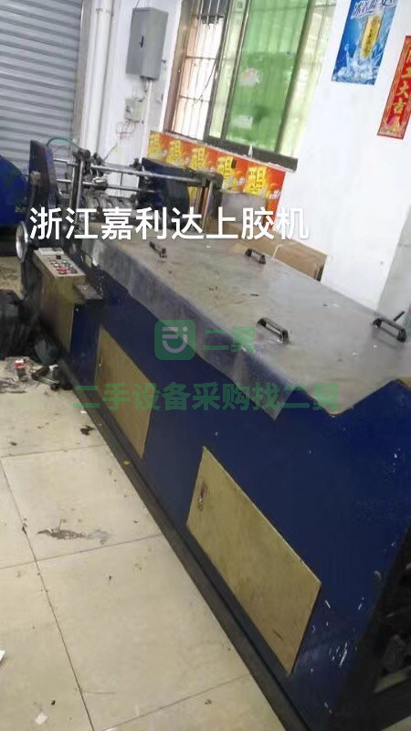 轉讓口水膠機
