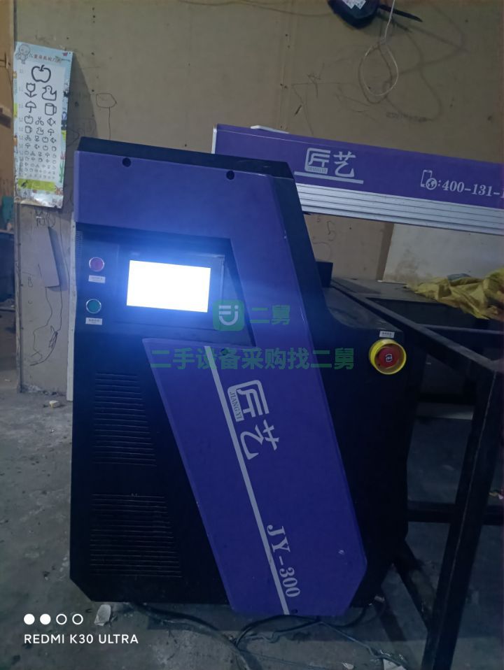 四川出售二手的匠藝jy-300w廣告激光焊字機