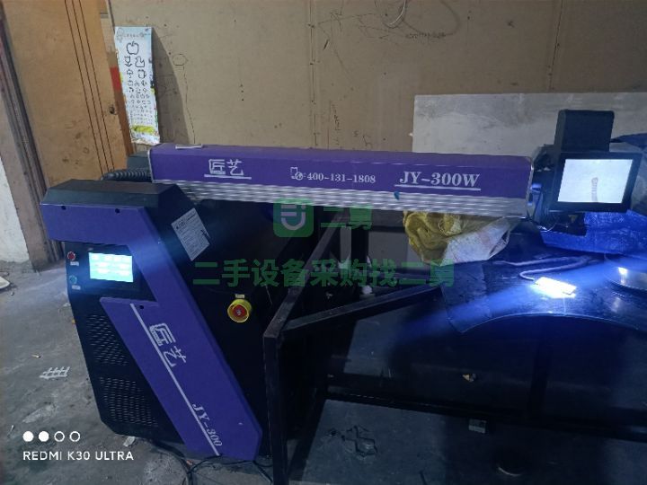 四川出售二手的匠藝JY300激光焊字機