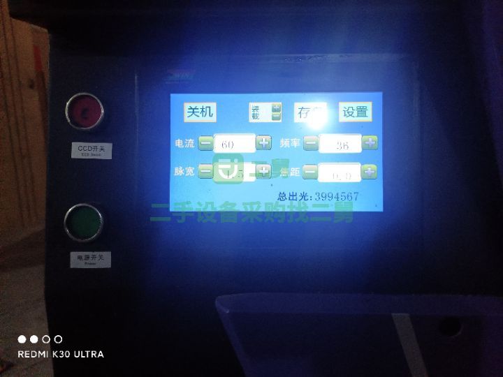四川出售二手的匠藝jy-300w廣告激光焊字機