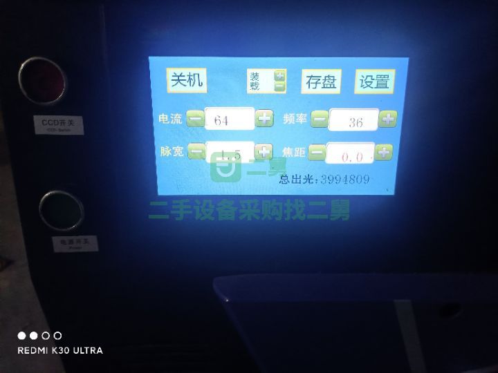 四川出售二手的匠藝JY300激光焊字機