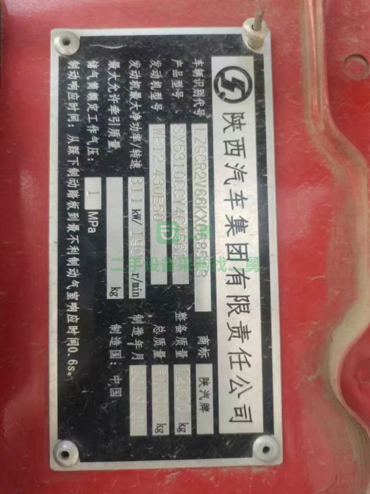 出售19年10月X3000濰柴430馬力自卸車，車況精品原版輪胎原車