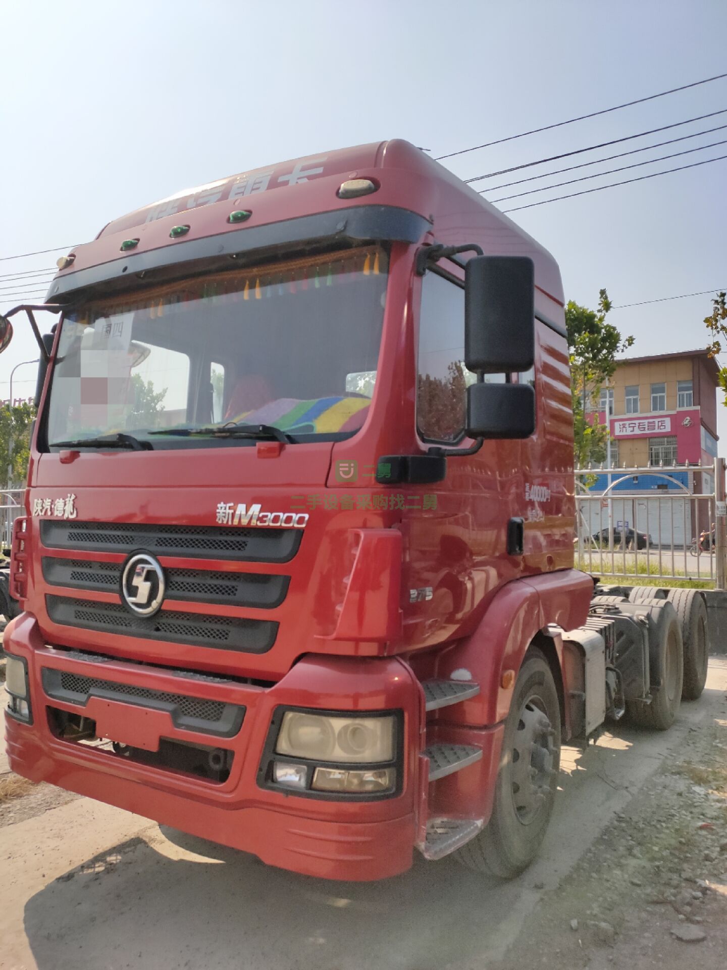 出售二手陜汽德龍雙驅540馬力運輸車定做各種掛車