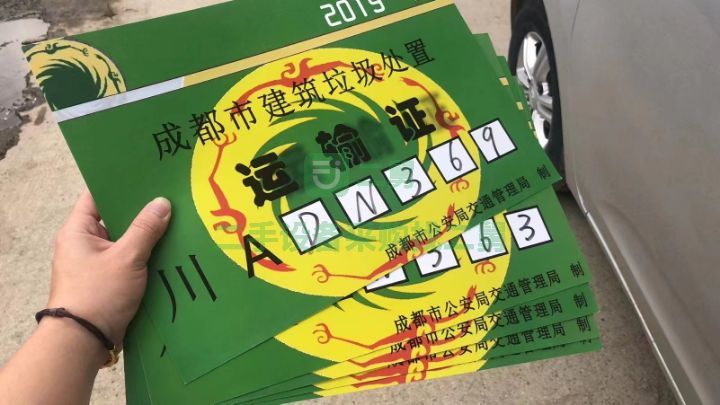 四川出售紅巖杰獅C6自卸車帶渣渣證