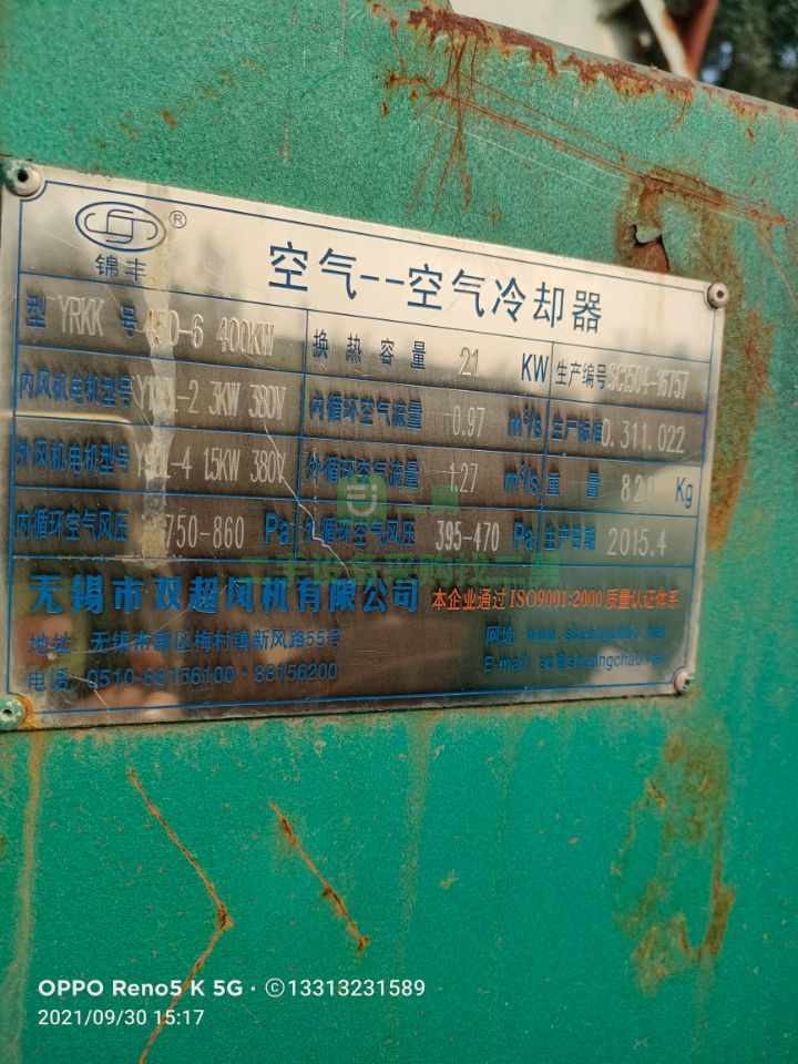 礦山設(shè)備反擊式破碎機(jī)