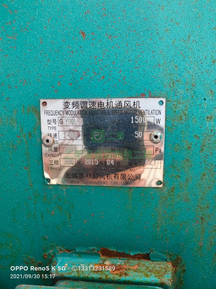 礦山設(shè)備反擊式破碎機(jī)