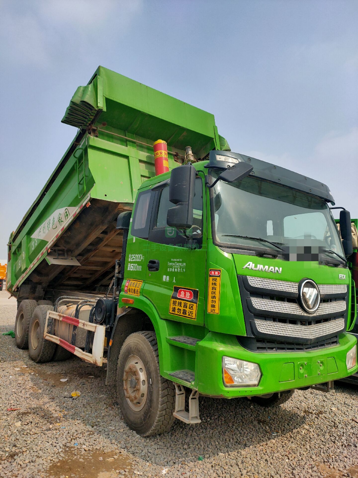 出售2019年陜汽德龍后翻自卸車5.8.6.2米