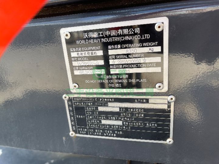 廣西出售二手的沃得95-9抓木機
