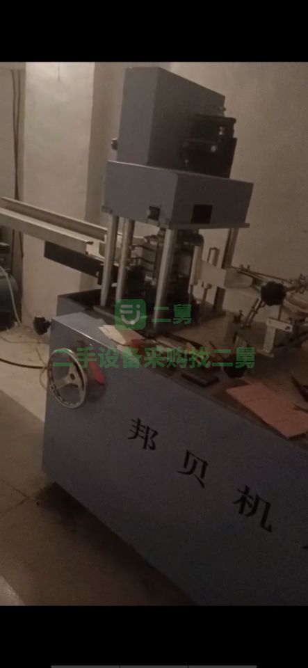 廣西出售二手九成新的邦貝餐巾紙機