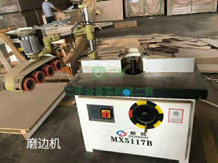 山東出售二手的木業設備磨光機