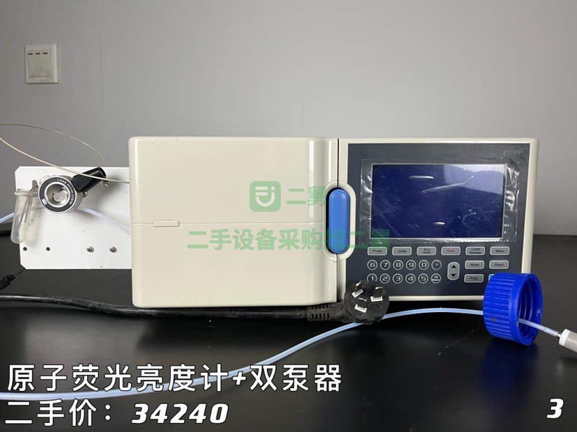 江西出售海光原子熒光光度計加雙泵流動器